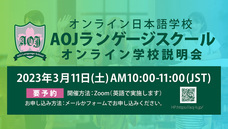アテイン株式会社のプレスリリース画像4