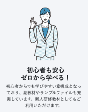 アテイン株式会社のプレスリリース画像1
