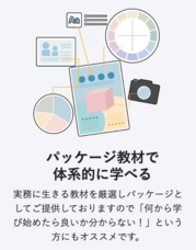 アテイン株式会社のプレスリリース画像4
