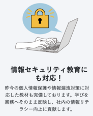 アテイン株式会社のプレスリリース画像2