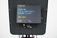 アテイン株式会社のプレスリリース画像7