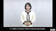 アテイン株式会社のプレスリリース画像3