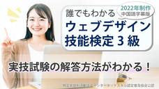 アテイン株式会社のプレスリリース画像1