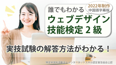 アテイン株式会社のプレスリリース画像1