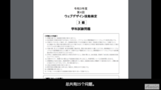アテイン株式会社のプレスリリース画像2
