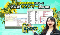 アテイン株式会社のプレスリリース画像2