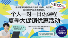 アテイン株式会社のプレスリリース画像3