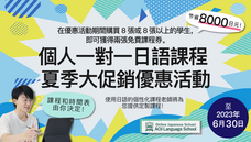 アテイン株式会社のプレスリリース画像4