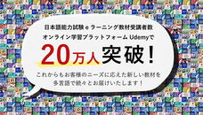 アテイン株式会社のプレスリリース画像1