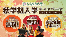 アテイン株式会社のプレスリリース画像2