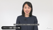 アテイン株式会社のプレスリリース画像5