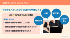 アテイン株式会社のプレスリリース画像1