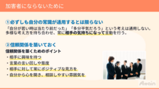 アテイン株式会社のプレスリリース画像3