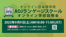 アテイン株式会社のプレスリリース画像3
