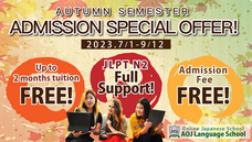 アテイン株式会社のプレスリリース画像6