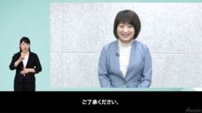 アテイン株式会社のプレスリリース画像2