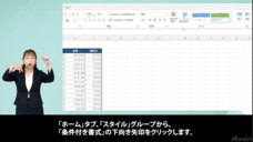 アテイン株式会社のプレスリリース画像4