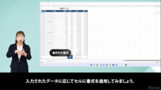 アテイン株式会社のプレスリリース画像5