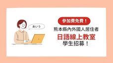 アテイン株式会社のプレスリリース画像3