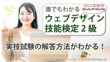 アテイン株式会社のプレスリリース画像4