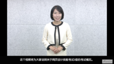 アテイン株式会社のプレスリリース画像3