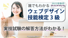 アテイン株式会社のプレスリリース画像1