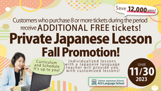 アテイン株式会社のプレスリリース画像2