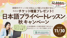 アテイン株式会社のプレスリリース画像1