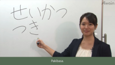 アテイン株式会社のプレスリリース画像3