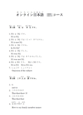 アテイン株式会社のプレスリリース画像9