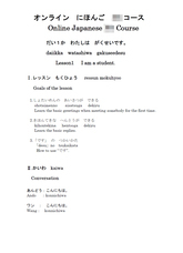 アテイン株式会社のプレスリリース画像5