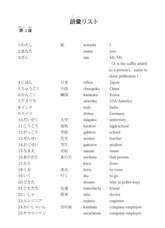 アテイン株式会社のプレスリリース画像2