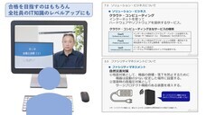 アテイン株式会社のプレスリリース画像2