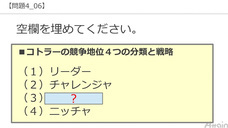 アテイン株式会社のプレスリリース画像3