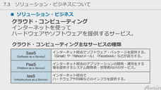 アテイン株式会社のプレスリリース画像4