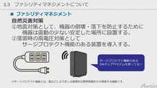 アテイン株式会社のプレスリリース画像2