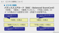 アテイン株式会社のプレスリリース画像5