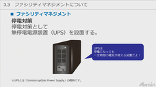 アテイン株式会社のプレスリリース画像2