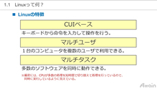 アテイン株式会社のプレスリリース画像2