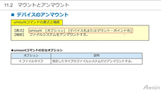 アテイン株式会社のプレスリリース画像3