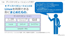 アテイン株式会社のプレスリリース画像4