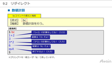 アテイン株式会社のプレスリリース画像5