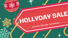 アテイン株式会社のプレスリリース画像2