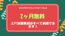 アテイン株式会社のプレスリリース画像1