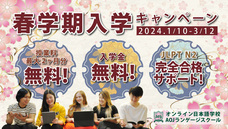 アテイン株式会社のプレスリリース画像2