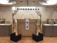 アテイン株式会社のプレスリリース画像3