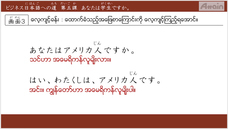アテイン株式会社のプレスリリース画像2