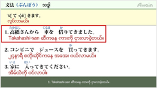 アテイン株式会社のプレスリリース画像1
