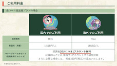 アテイン株式会社のプレスリリース画像4