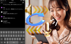 アテイン株式会社のプレスリリース画像4